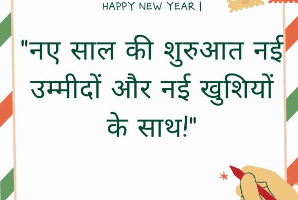 New Year Captions Hindi, New Year 2025 Captions, Hindi Captions for New Year, Happy New Year Wishes Hindi, New Year Quotes Hindi, New Year Status Hindi, Hindi Captions for Instagram, New Year Greetings Hindi, New Year Messages Hindi, New Year Wishes Hindi